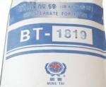硬脂酸鋅BT-1819